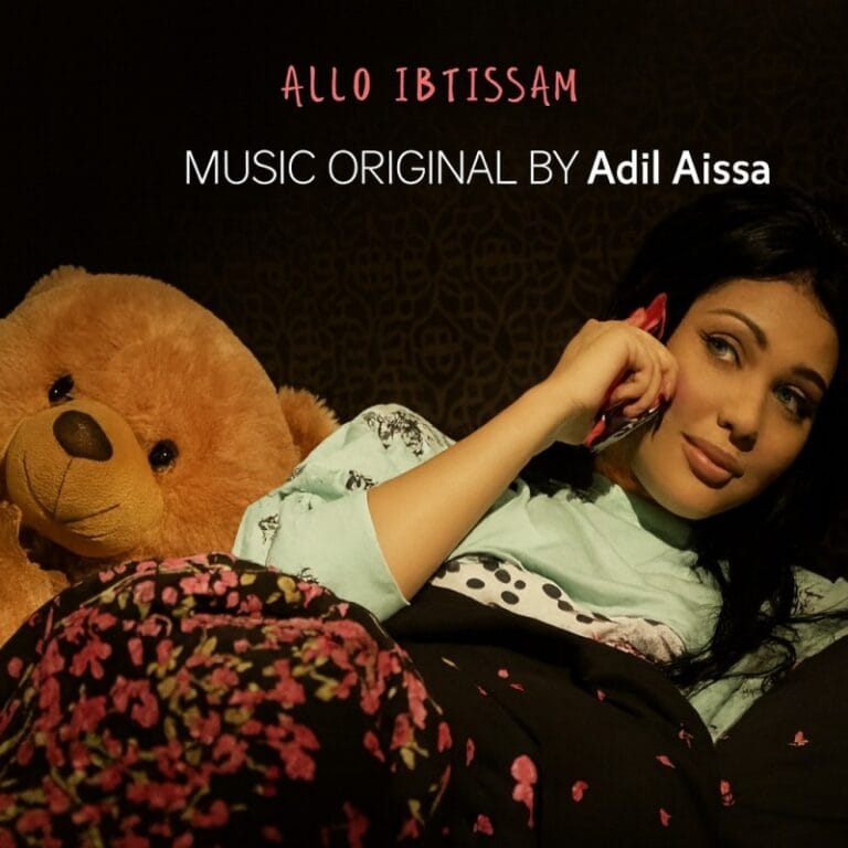Allo Ibtissam