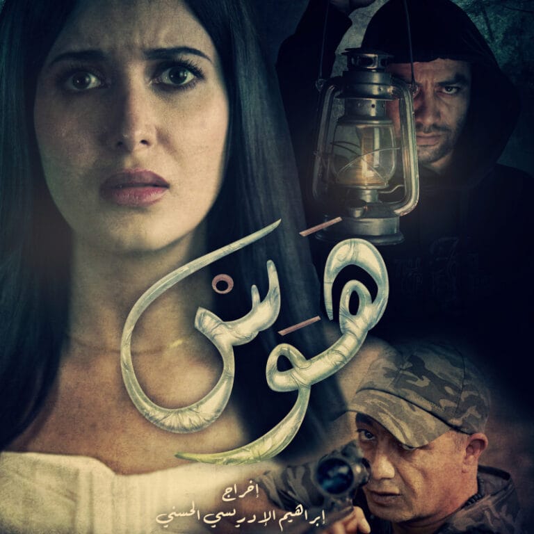 Hawass