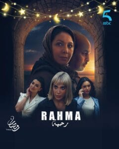Rahma