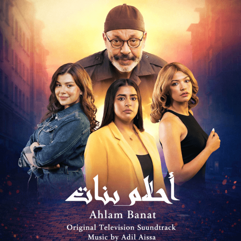 Ahlam Banat – Moroccan TV series – Original score by Adil Aissa
