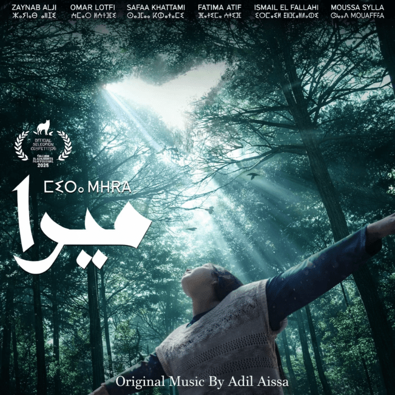 Mira – Moroccan TV series – Original soundtrack composed by Adil Aissa