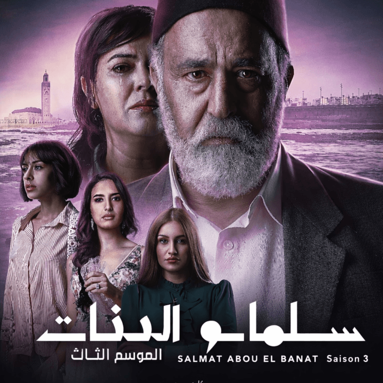 Salamt Abou Lbanat – Moroccan TV series – Original music by Adil Aissa