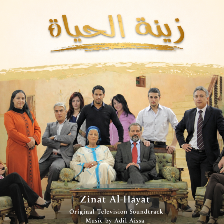 Zinat Al Hayat – Moroccan TV series – Original score by Adil Aissa