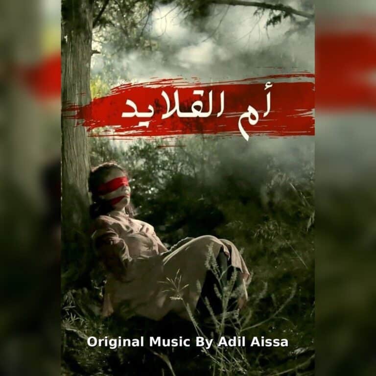 Oum Al Kalayed – saoudienne tv serie – Original score by Adil Aissa