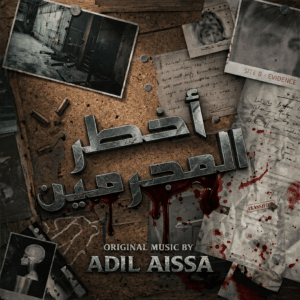 Musique originale par Adil Aissa