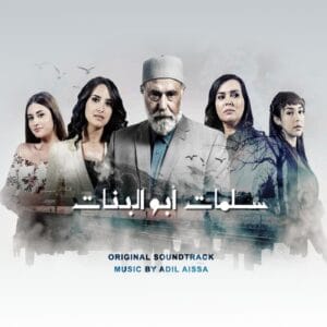 ost_1400x1400